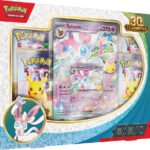 Pokemon - TCG - 30th Celebration Sylveon ex Box